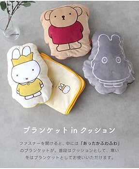 ひざ掛け★ブランケット★イギリス製★新品未使用 楽天市場】＼レビュープレゼント中／ ブランケット お昼寝マット